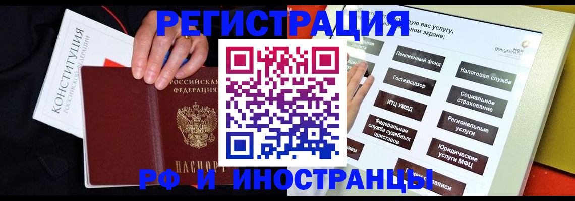 пропишу в квартире в Уварово